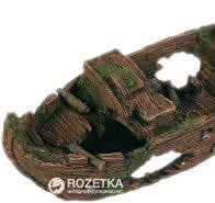 Skibsvrag 29cm